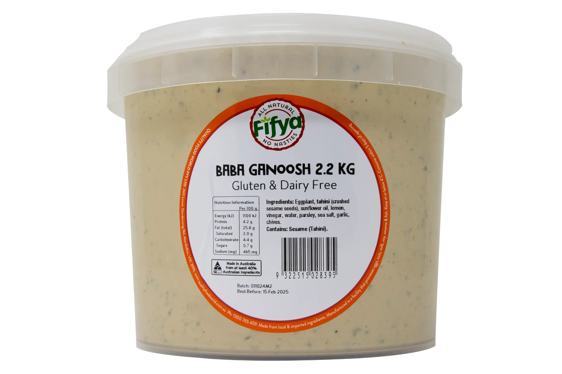 FIFYA Baba Ganoosh 2.2Kg
